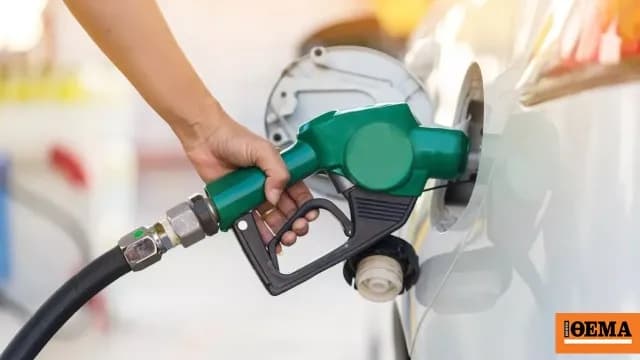 Πλαφόν στη βενζίνη βάζουν δύο εταιρείες στην Ιταλία