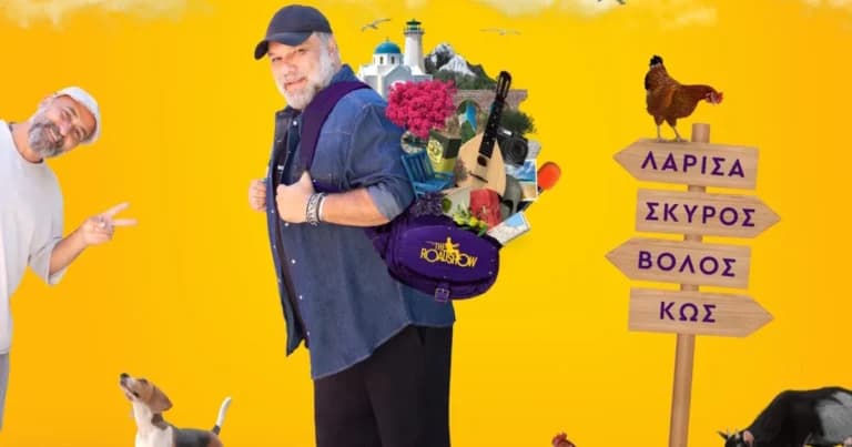 Το «The Roadshow» επιστρέφει με τον Αρναούτογλου