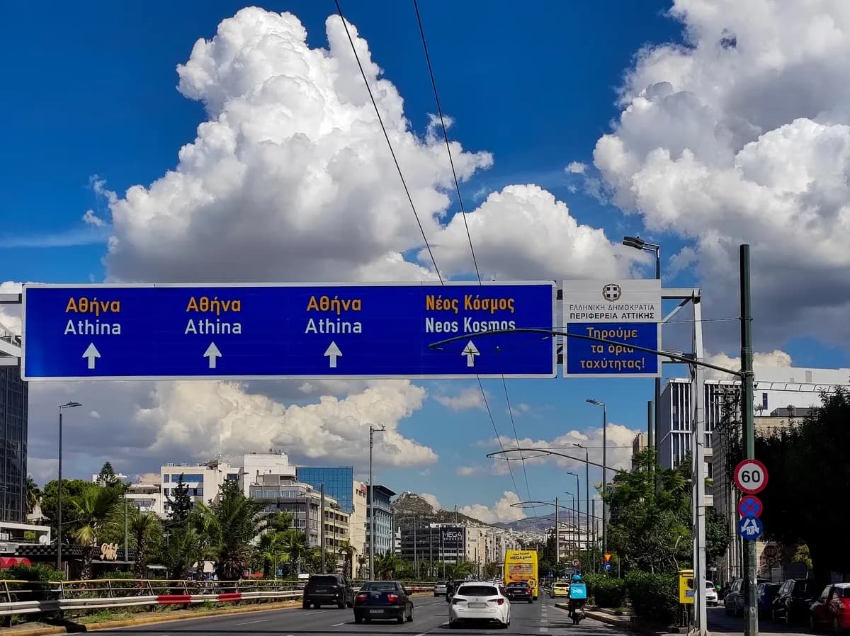 Η ΕΛΑΣ κατηγορεί την κυβέρνηση για τις τιμές καυσίμων