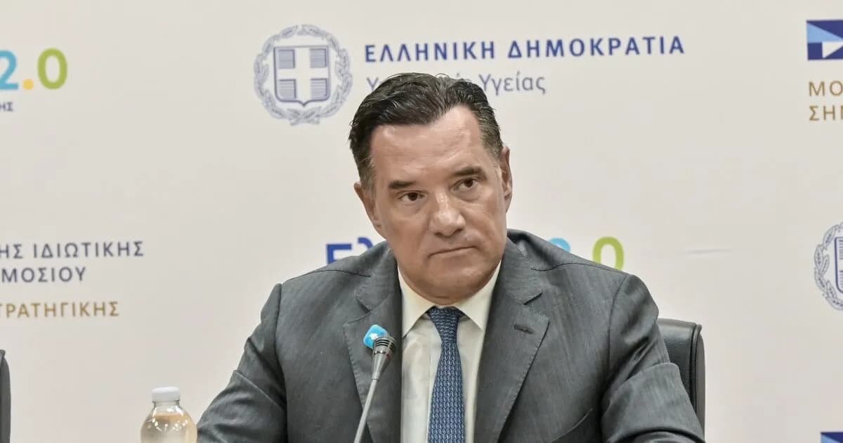 Ο ΕΟΠΥΥ αφαιρεί το «ακαθόριστο φύλο» από τη φόρμα ΦΥΚ