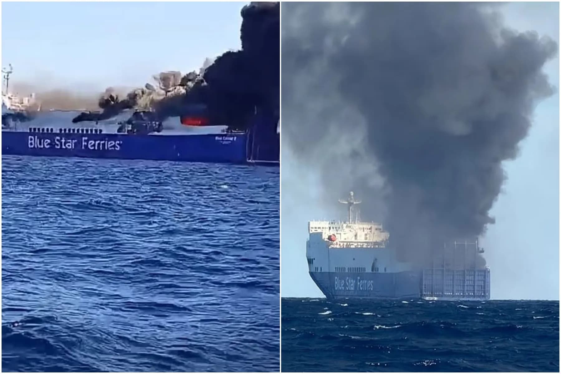 Η ΠΝΟ συγχαίρει το πλήρωμα του Blue Carrier 2 για τη φωτιά