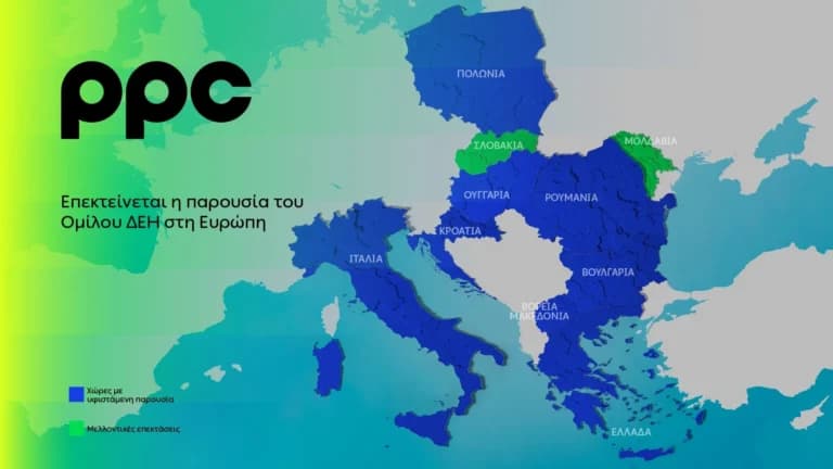 Η ΔΕΗ ολοκλήρωσε εξαγορά ΑΠΕ στην Πολωνία από την ABO Energy