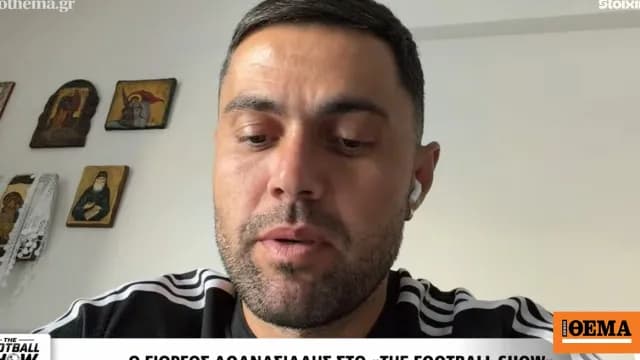Ο Αθανασιάδης αφιέρωσε στον πατέρα του τη νίκη του Ηρακλή