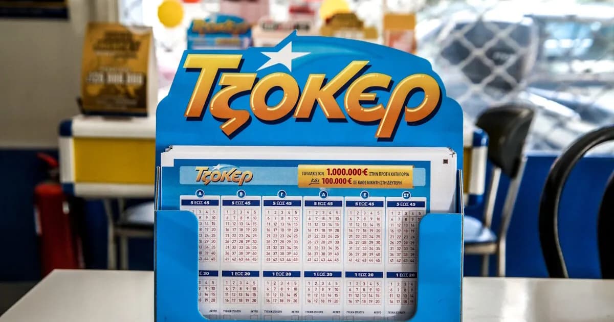 Τζόκερ σήμερα: Η κλήρωση 3121 και οι τυχεροί αριθμοί