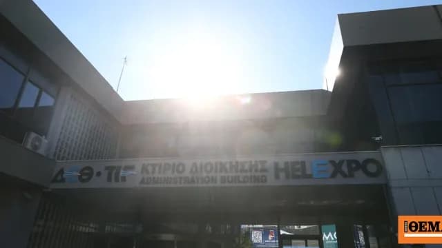 Σύλληψη 37χρονου στη ΔΕΘ για βιντεοσκόπηση γυναικών