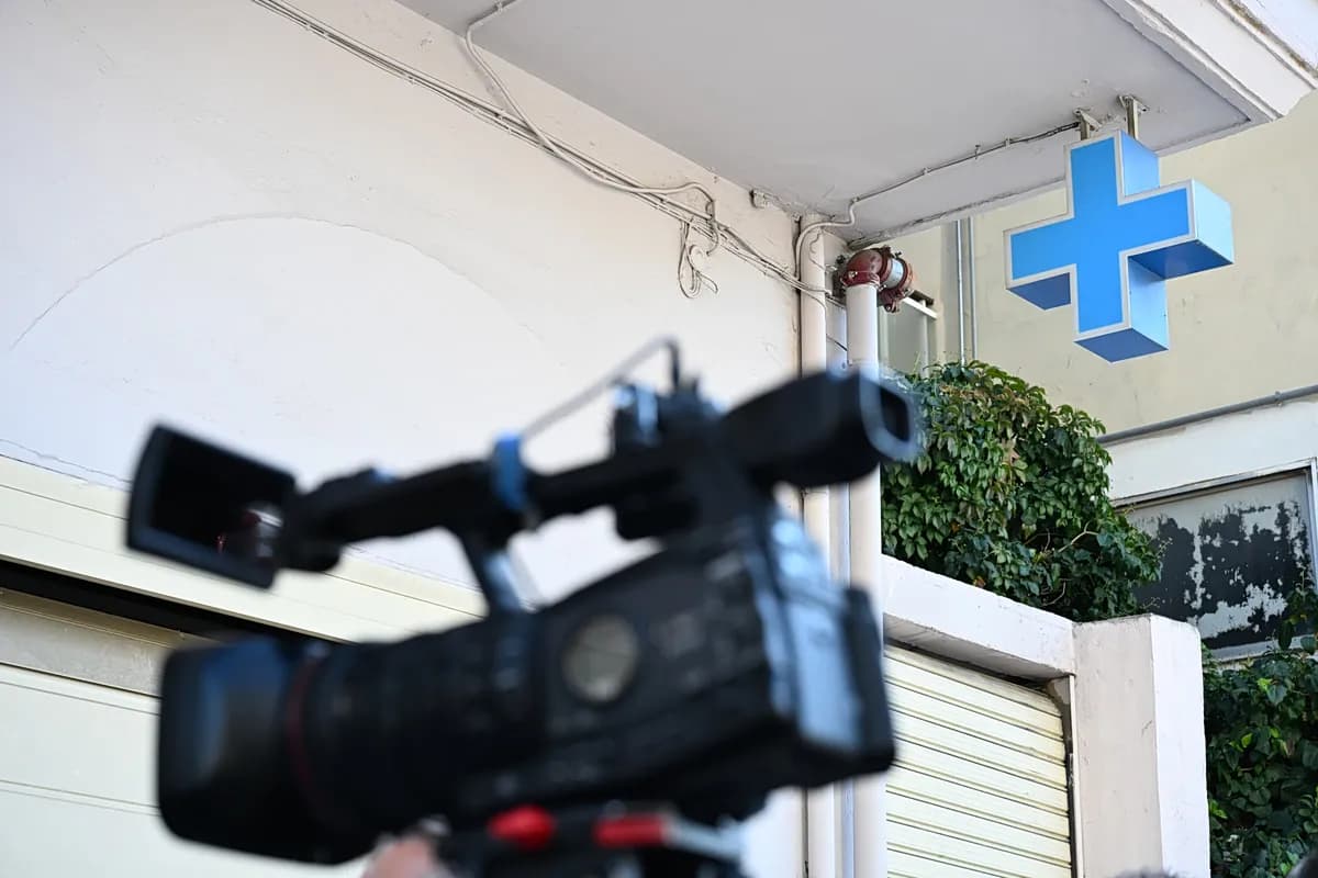 Ανάκληση άδειας σε κλινική της Θεσσαλονίκης για χημειοθεραπείες