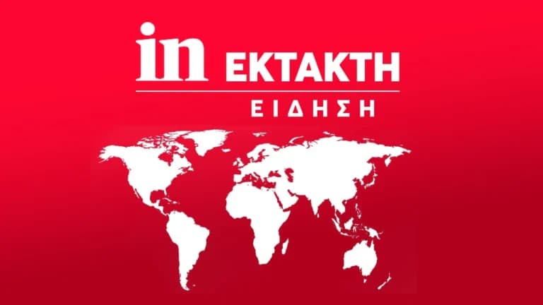 Ισχυρός σεισμός 6,6 Ρίχτερ σημειώθηκε στη Νέα Καληδονία