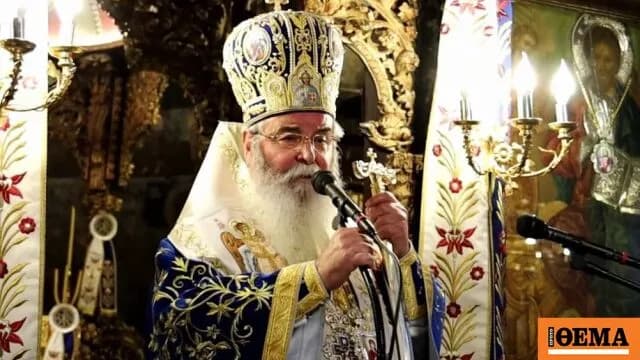 Ο Μητροπολίτης Κοζάνης κατηγορείται για λόγια σε παιδιά