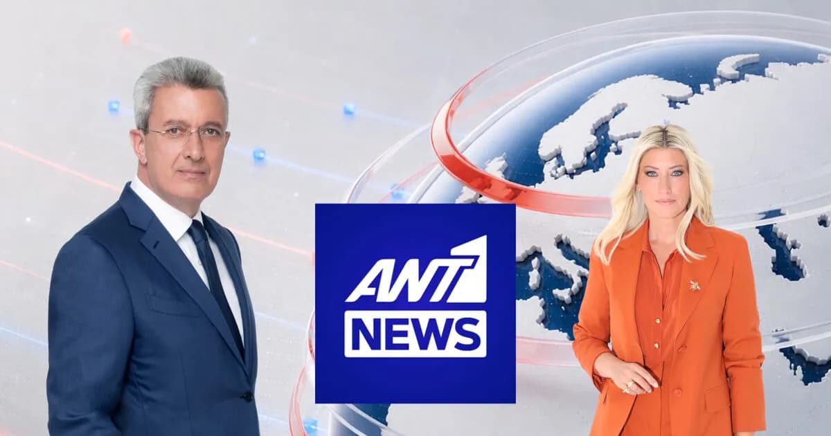 Ο Νίκος Χατζηνικολάου αναλαμβάνει το δελτίο του ΑΝΤ1
