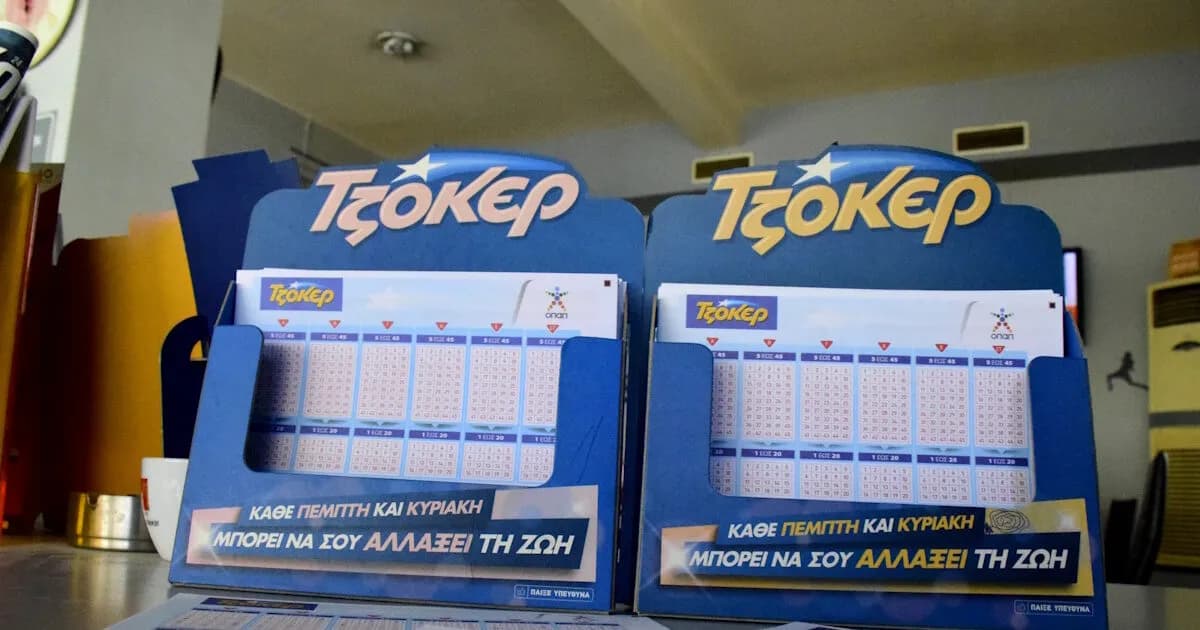 Τζόκερ: Οι τυχεροί αριθμοί της κλήρωσης 3116 σήμερα