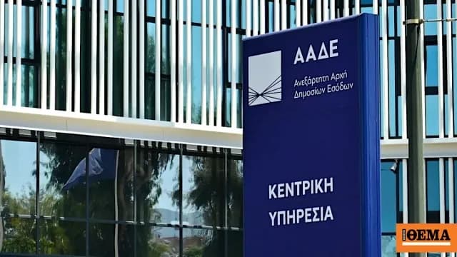 Κατασχέθηκαν 120.000 Λαθραία Τσιγάρα στο Αεροδρόμιο Μυκόνου