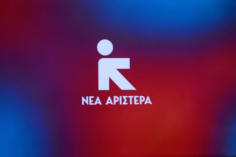 Η Νέα Αριστερά επιτίθεται στις εξαγγελίες Μητσοτάκη