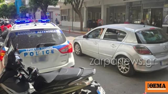 Τροχαίο στα Χανιά: Η γυναίκα τραυματίστηκε στο πόδι