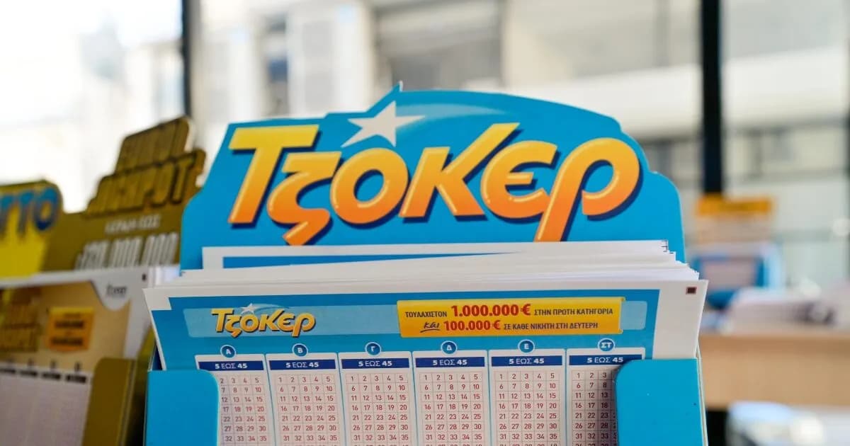 Τζόκερ: Οι τυχεροί αριθμοί της κλήρωσης 3113 σήμερα