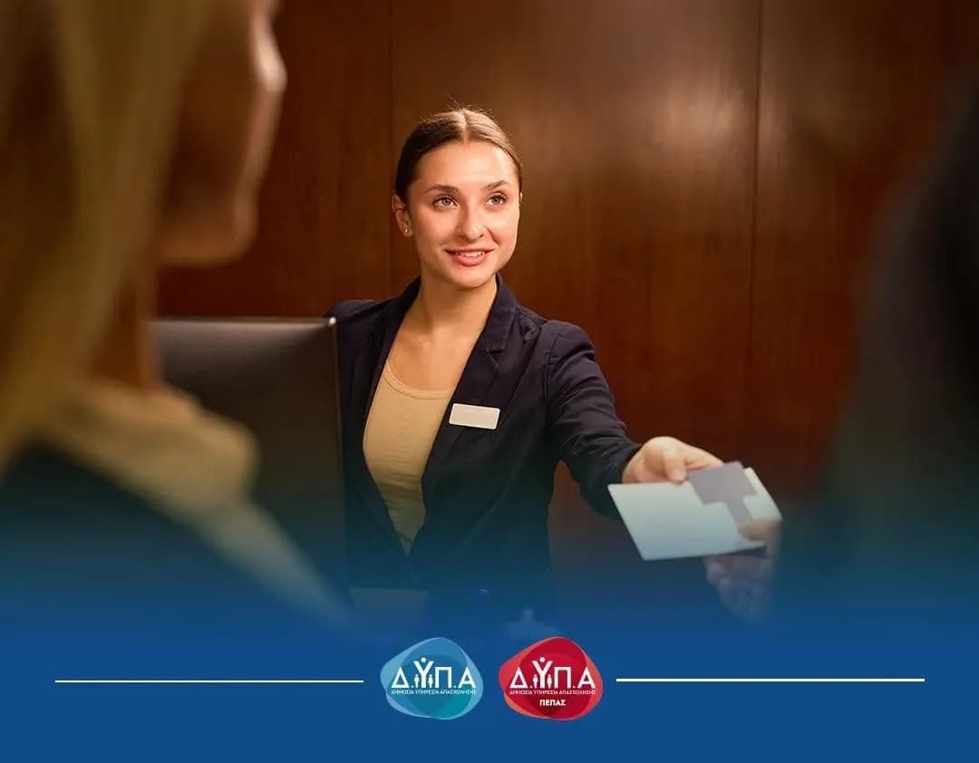 Παρατείνονται οι αιτήσεις στις ΠΕΠΑΣ της ΔΥΠΑ