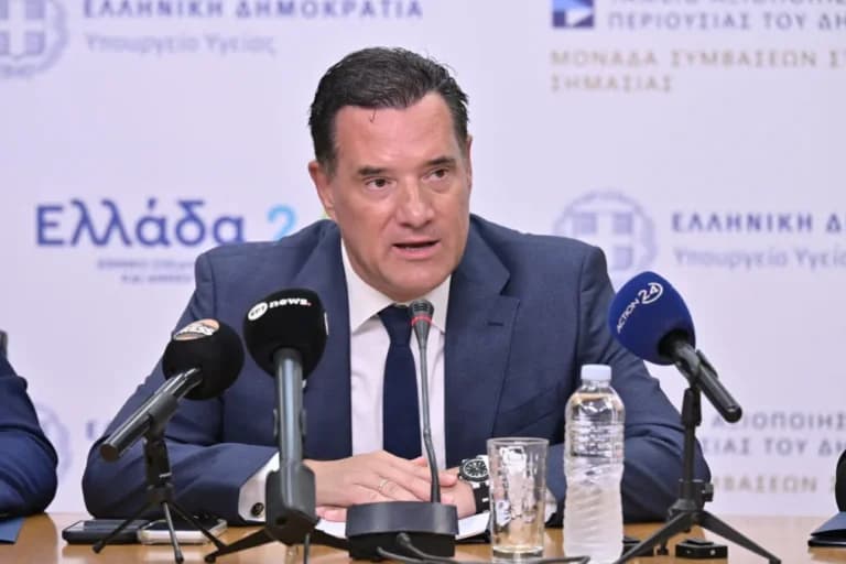 Το MedWatch μείωσε κατά 91% τις παράνομες διαφημίσεις