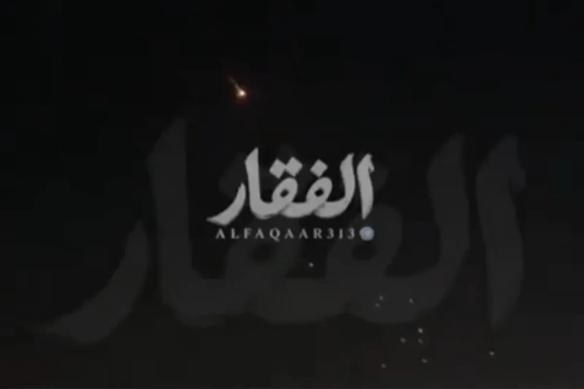 Η Ιορδανία αναχαίτισε 18 πυραύλους από το Ιράν στην Ιρμπίντ