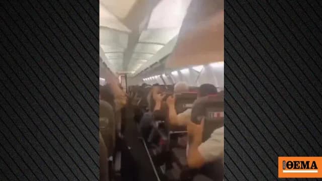 Τρόμος σε πτήση Boeing 737 στο Ιράν: Αναγκαστική προσγείωση