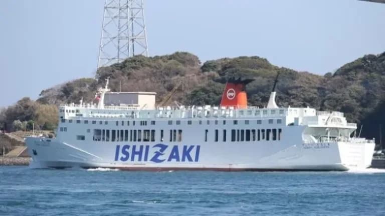 Αγνοείται πλοίο στην Ινδονησία με 243 επιβαίνοντες