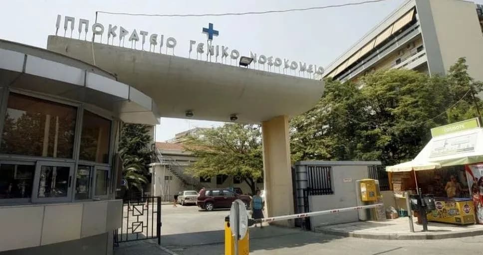 Ο 17χρονος μαθητής σε κρίσιμη κατάσταση μετά από καρδιακή ανακοπή