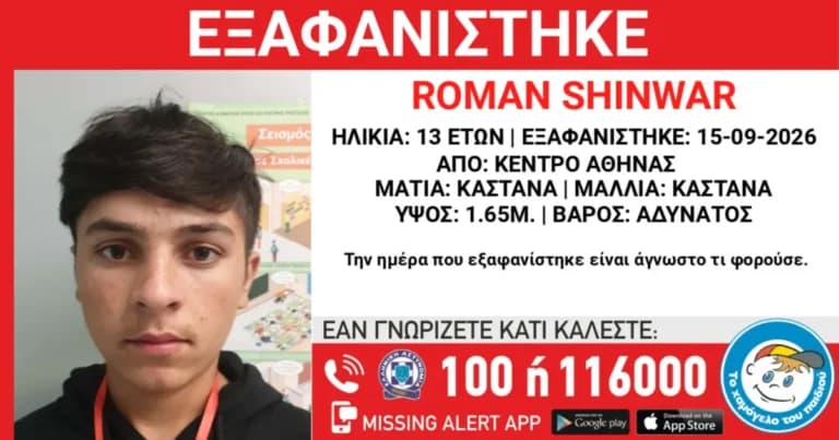 Ο Ολυμπιακός απέκτησε επίσημα τον Μάριους Μουαντιλμαντζί