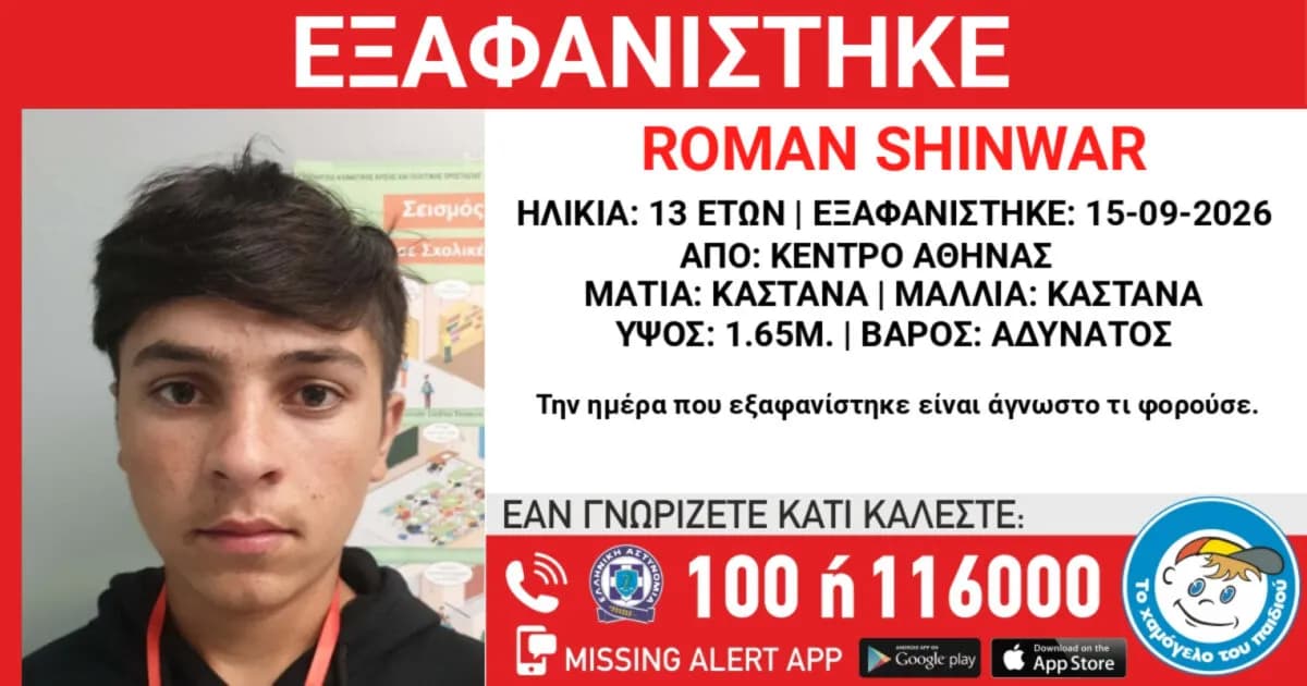 Ο Ολυμπιακός απέκτησε επίσημα τον Μάριους Μουαντιλμαντζί