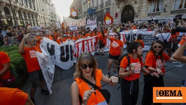 Η Μαδρίτη ξεσηκώθηκε για τη στεγαστική κρίση στην Ισπανία