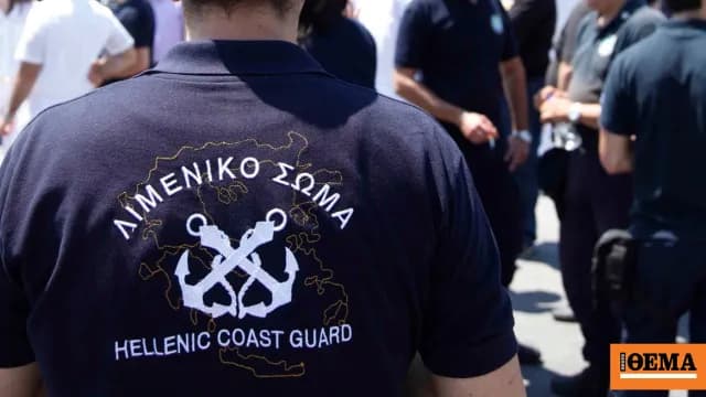Ο Κικίλιας ανακοίνωσε 420 προσλήψεις Λιμενοφυλάκων