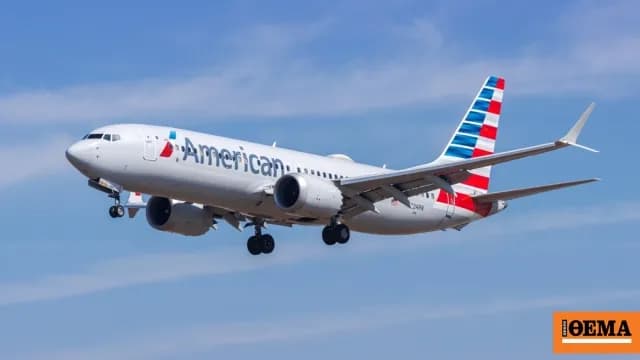 Η γυναίκα γδύθηκε σε πτήση της American Airlines στο Μαϊάμι