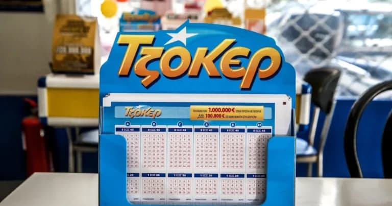 Τζόκερ: Οι τυχεροί αριθμοί της κλήρωσης 3120 απόψε