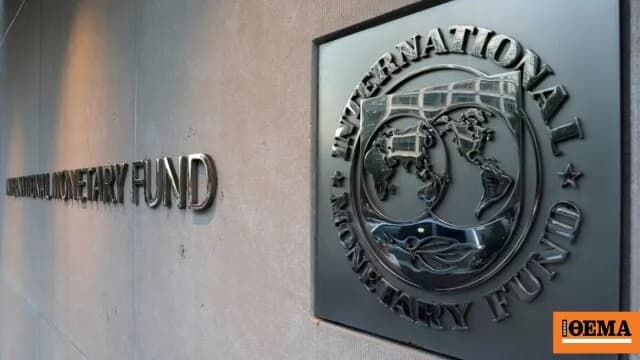 Η Βολιβία παίρνει δάνειο ΔΝΤ 1,9 δισ. δολαρίων για μεταρρυθμίσεις