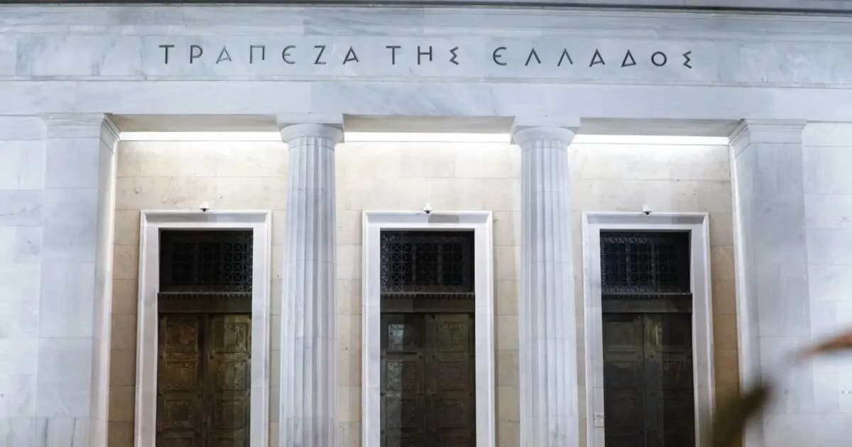 Το πρωτογενές πλεόνασμα στα 2,1 δισ. ευρώ στο οκτάμηνο