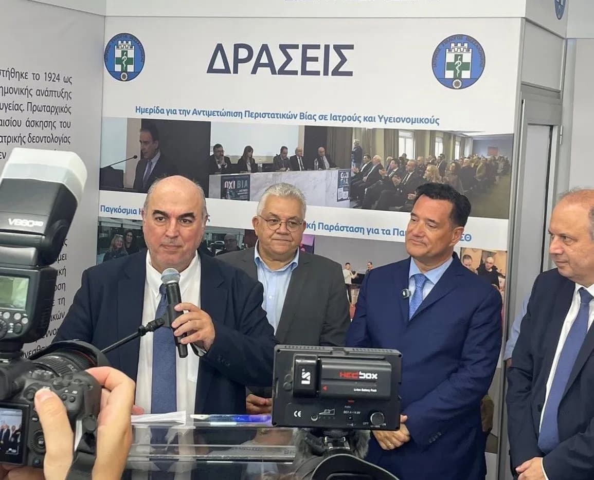 Ο ΙΣΘ φέρνει στη ΔΕΘ τη ρομποτική και την τεχνητή νοημοσύνη