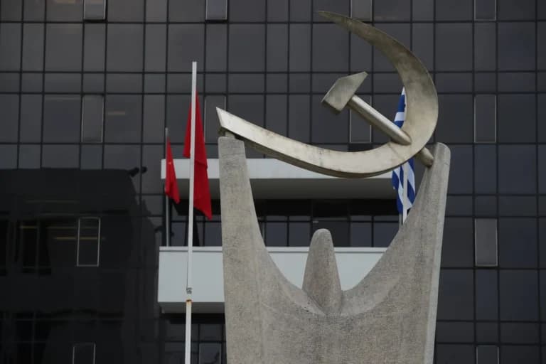 Η Ασπίδα του Αχιλλέα δίχασε Φλωρίδη και ΚΚΕ στη Βουλή