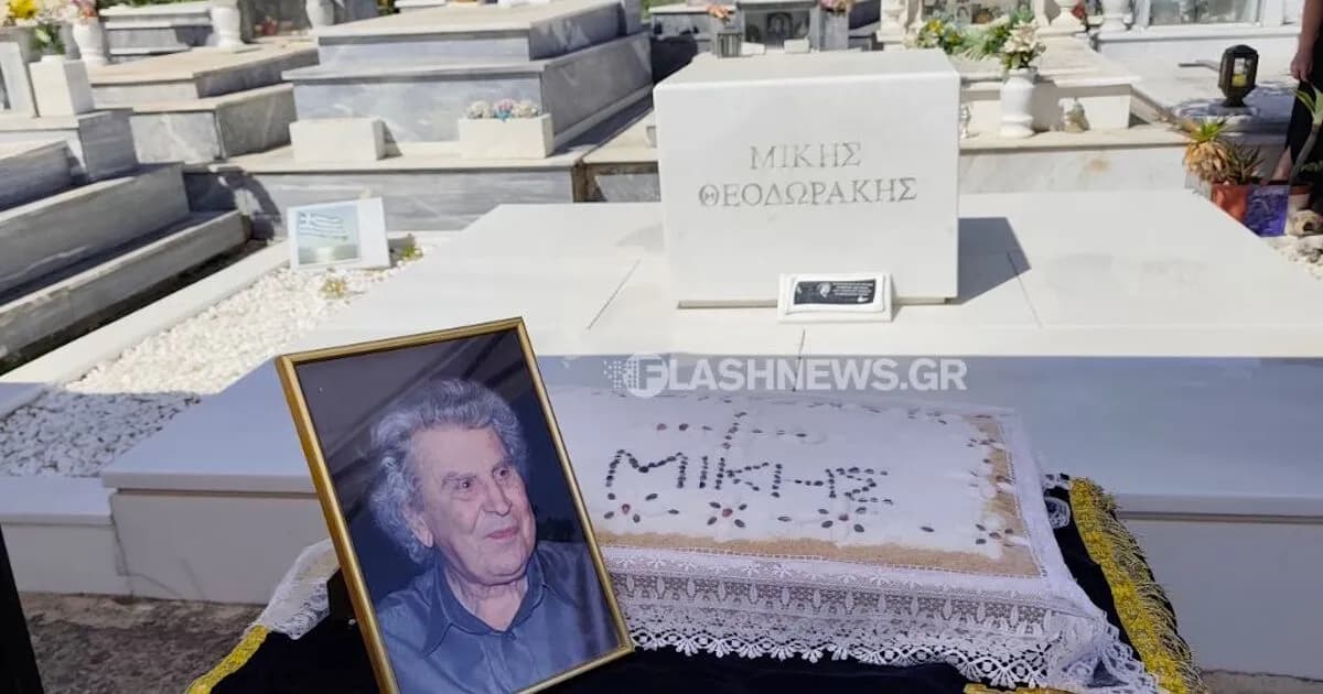 Το μνημόσυνο του Μίκη Θεοδωράκη στα Χανιά, 5 χρόνια μετά