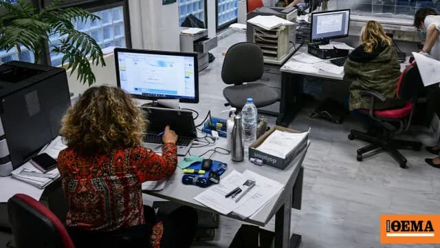 Το ΥΠΕΣ φέρνει νομοσχέδιο για προαγωγές δημοσίων υπαλλήλων