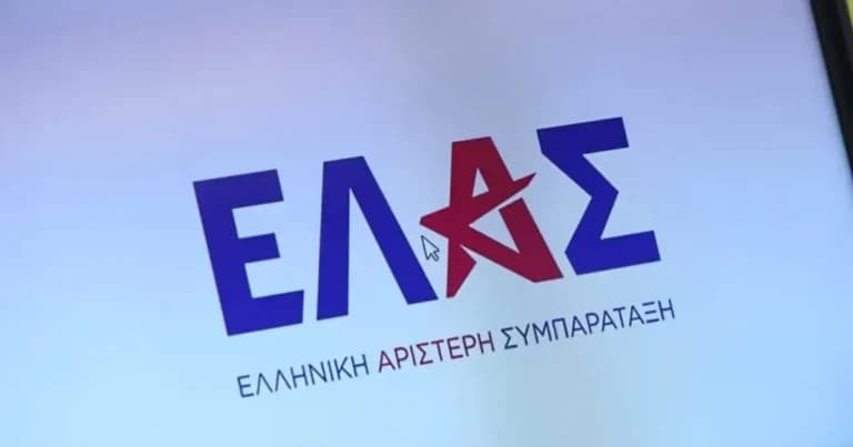 Η ΕΛΑΣ ενεργοποιεί πλατφόρμα οικονομικής ενίσχυσης