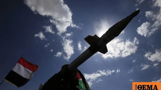 Πύραυλος των Χούθι εναντίον Ριάντ αναχαιτίστηκε
