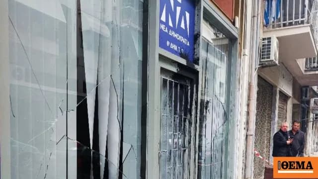 Επίθεση στα γραφεία της Νέας Δημοκρατίας στην Κυψέλη