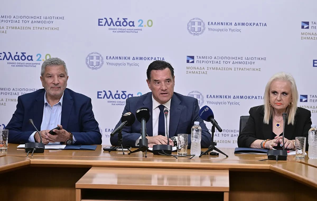Ο Γεωργιάδης παρουσιάζει το Med Watch για τα ιατρεία