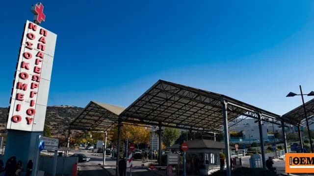Νεκρός 27χρονος μετά από ξυλοδαρμό στα Γιαννιτσά