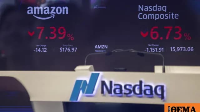 Η Wall Street σημειώνει ράλι με νέο ρεκόρ στον Nasdaq
