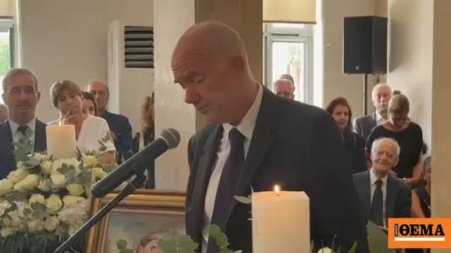 Η κηδεία της Μαργαρίτας Παπανδρέου στο Α Νεκροταφείο
