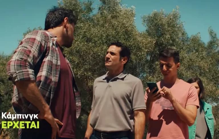 Το «Κάμπινγκ» ετοιμάζει την πρεμιέρα του στο MEGA