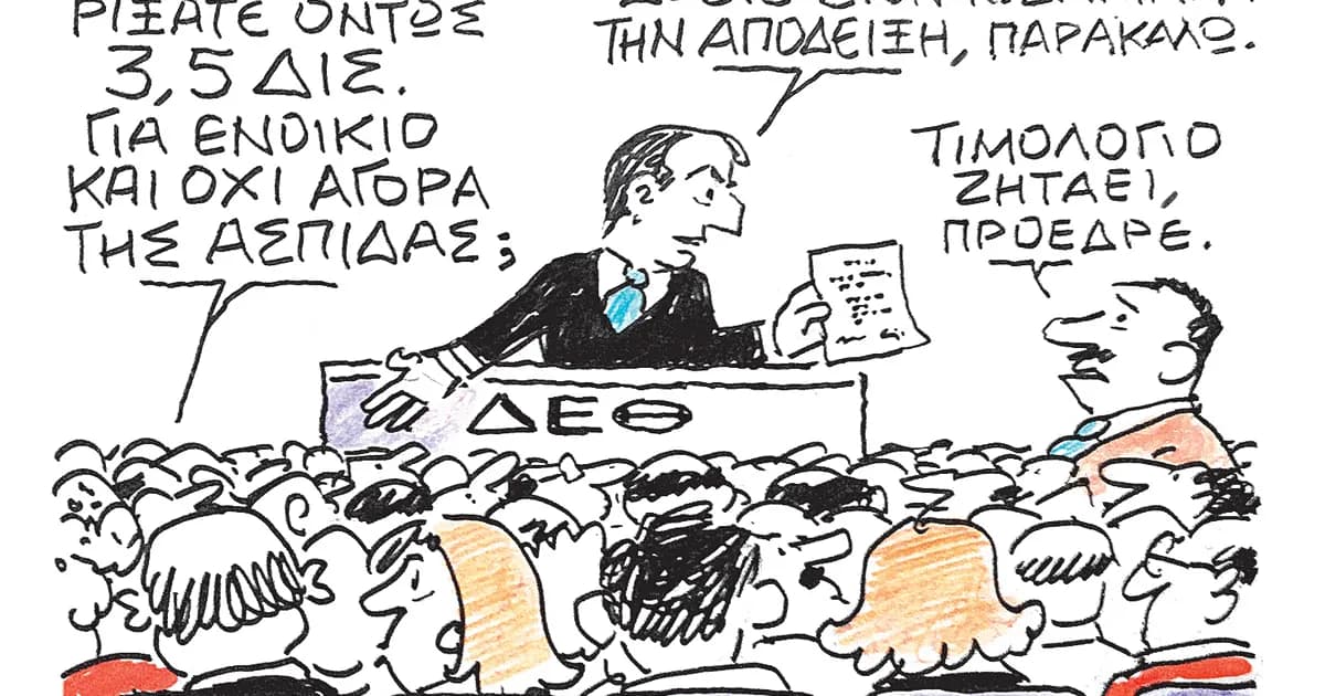Η απρόσμενη συνάντηση Μητσοτάκη Μπακογιάννη στη ΔΕΘ