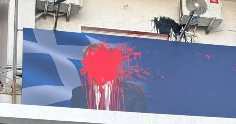 Επίθεση με μπογιές στο γραφείο του Λοβέρδου στη Δάφνη