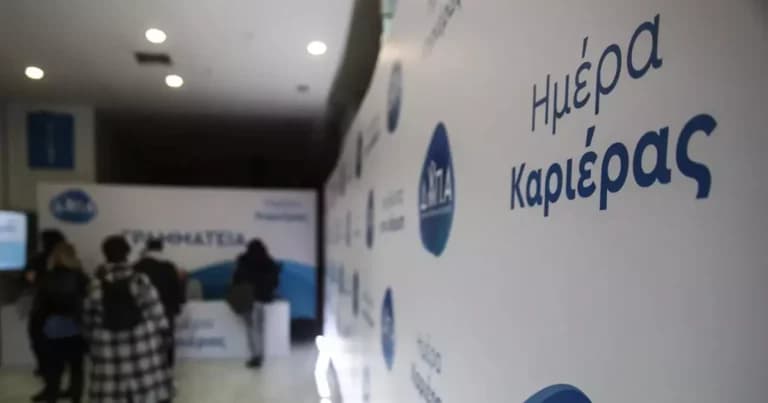 Η ΔΥΠΑ φέρνει 2.500 θέσεις εργασίας στη Θεσσαλονίκη
