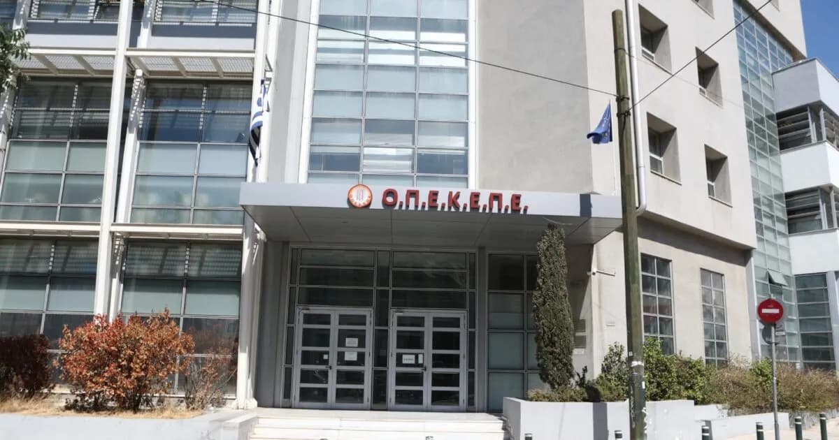 Στο εδώλιο η Παπακώστα: Αρχίζουν οι δίκες για το ΟΠΕΚΕΠΕ