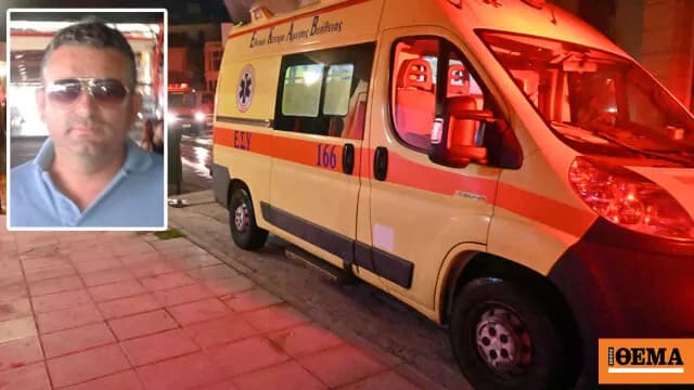 Θρήνος στην Πάτρα για 53χρονο επιχειρηματία