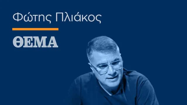 Ο Σπανούλης για Άρη: «Ντροπή» η ήττα στην Καρδίτσα
